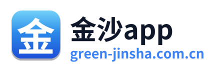 金沙app